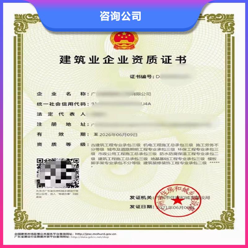 建筑工程施工總承包二級一級資質標準新辦