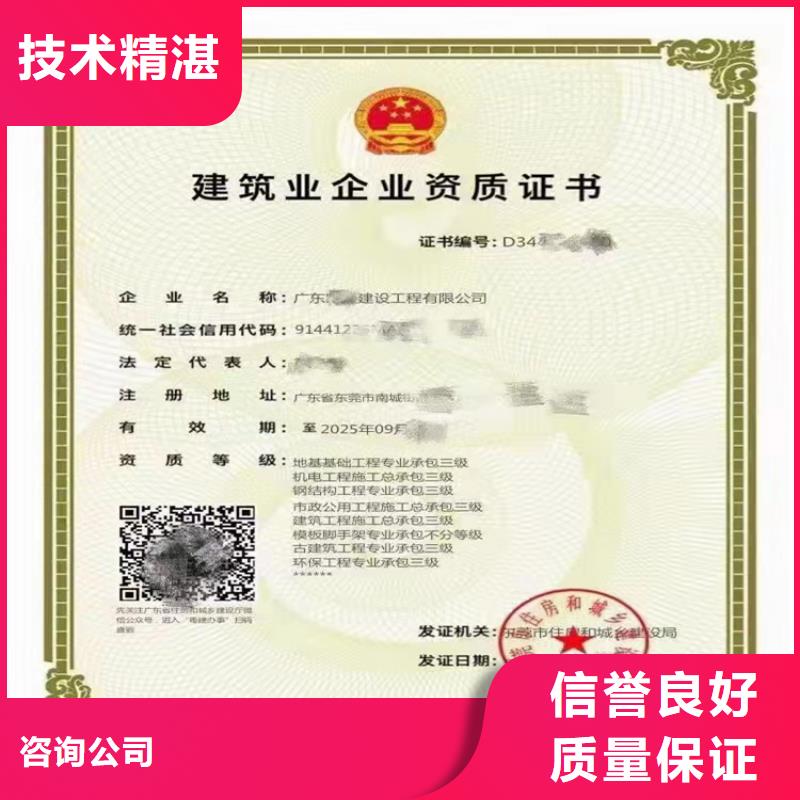 防水防腐保溫工程專業承包二級一級資質標準需要什么資質