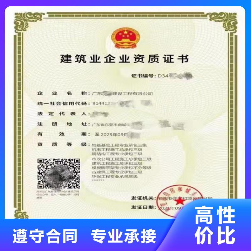 冶金工程施工總承包三級二級一級資質標準總承包資質