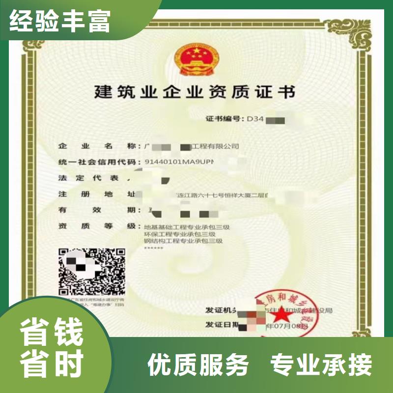 電子與智能化工程專業承包三級二級一級資質標準要求