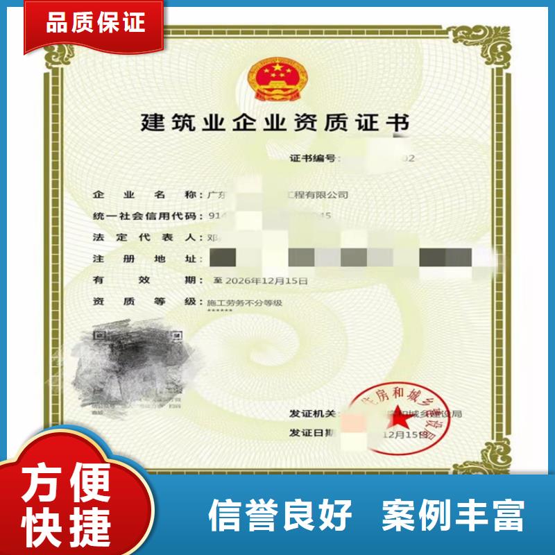 特種工程專業承包三級二級一級資質標準一般要多少錢	