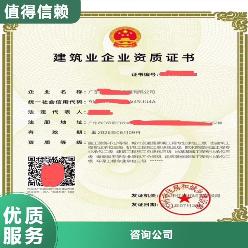 建筑幕墻工程專業承包二級一級資質標準費用