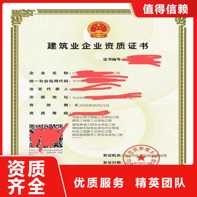 電子與智能化工程專業承包二級一級資質標準轉讓多少錢