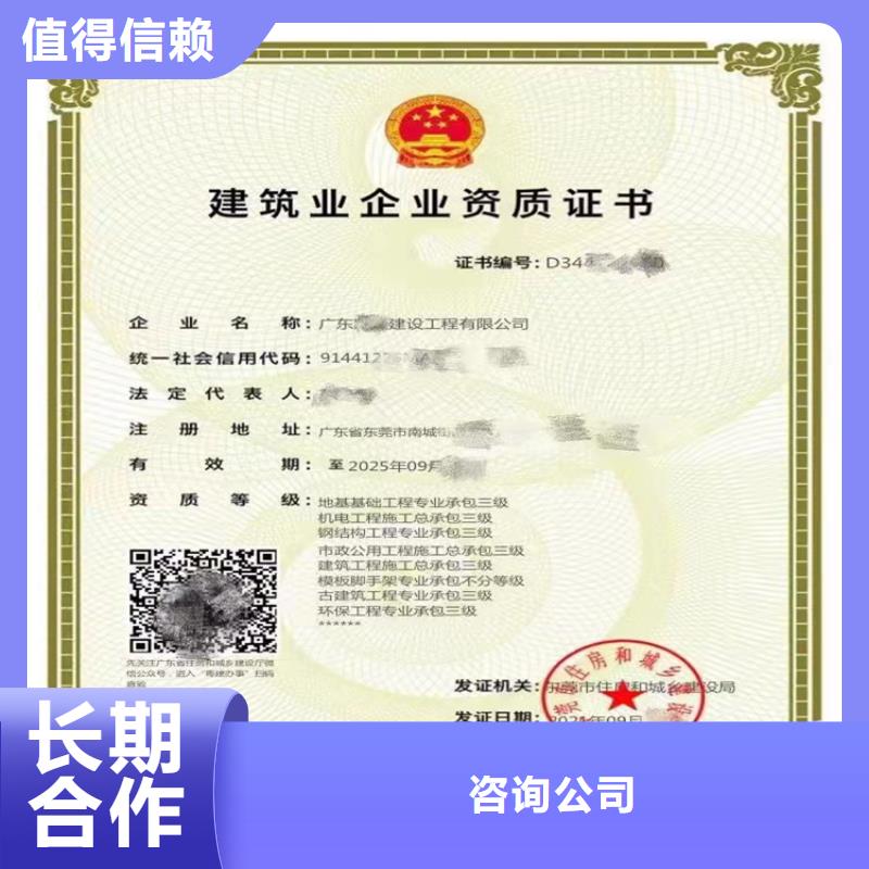 建筑機電安裝工程專業承包三級二級一級資質標準大概要多少錢