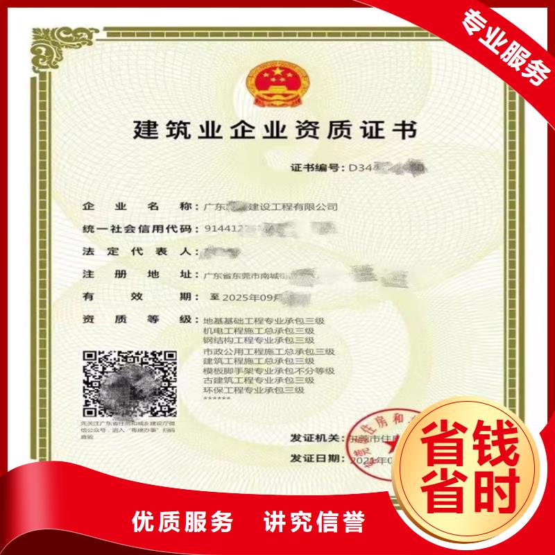 水利水電工程施工總承包三級二級一級資質(zhì)標(biāo)準(zhǔn)升級