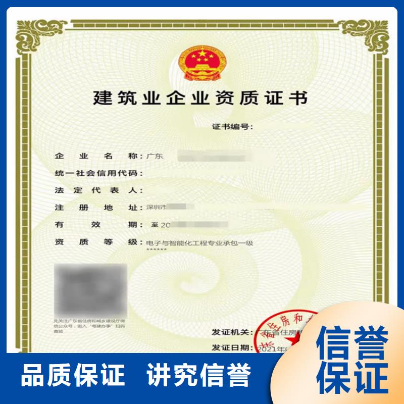鐵路工程施工總承包三級(jí)二級(jí)一級(jí)資質(zhì)標(biāo)準(zhǔn)怎么申請(qǐng)