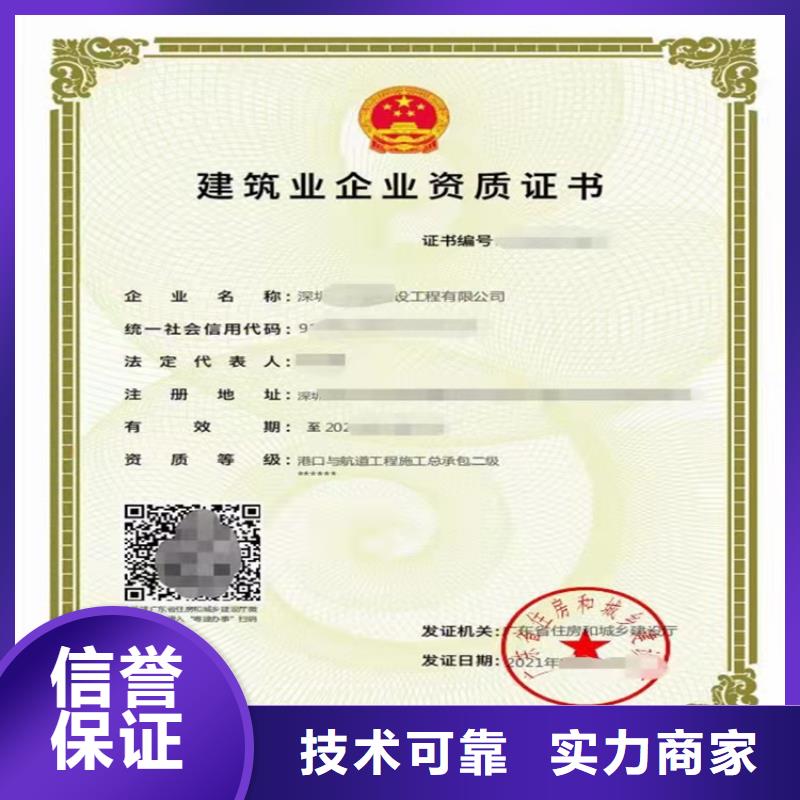 石油化工工程施工總承包三級(jí)二級(jí)一級(jí)資質(zhì)標(biāo)準(zhǔn)一般要多少錢	