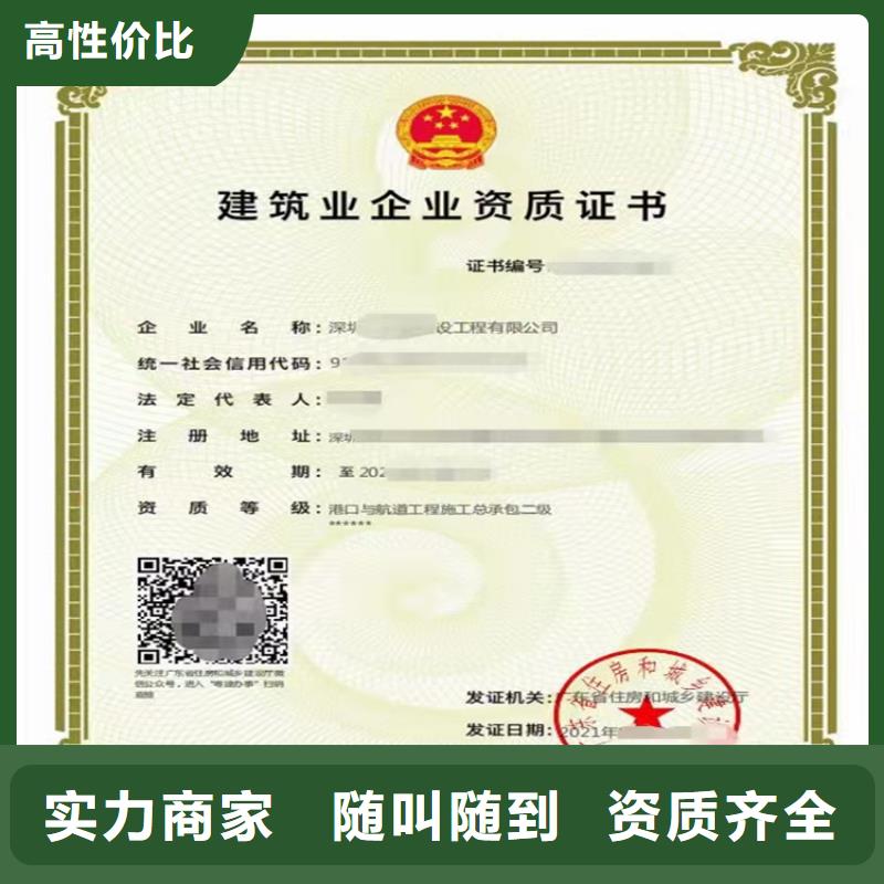 消防設施工程專業承包二級一級資質標準新辦