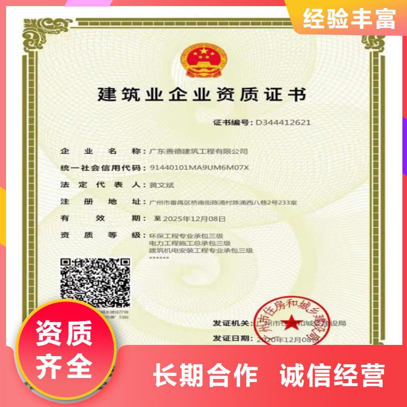 鐵路工程施工總承包三級(jí)二級(jí)一級(jí)資質(zhì)標(biāo)準(zhǔn)怎么申請(qǐng)