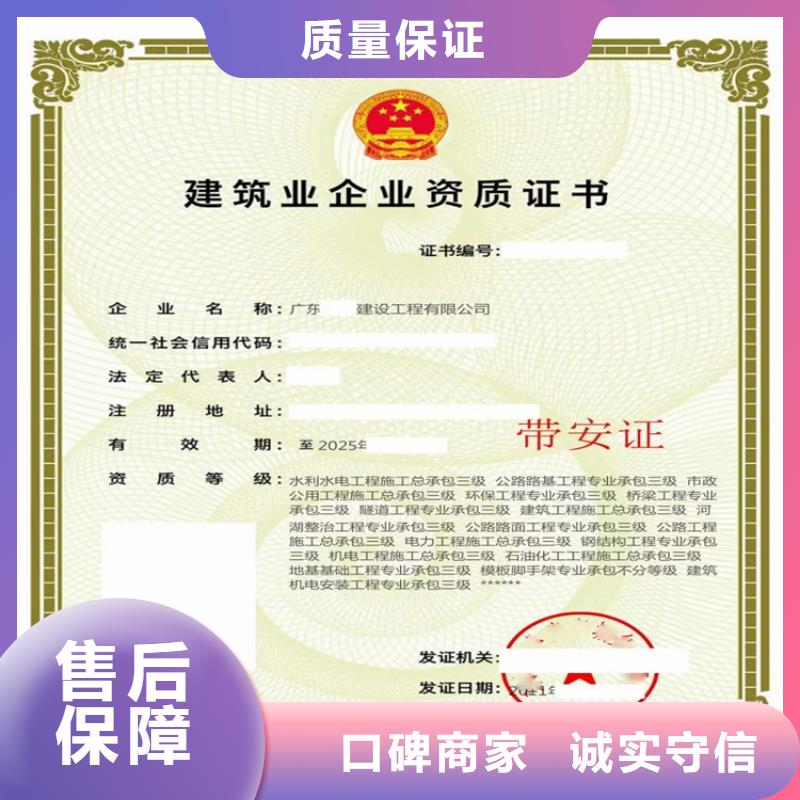 建筑機電安裝工程專業承包三級二級一級資質標準建筑