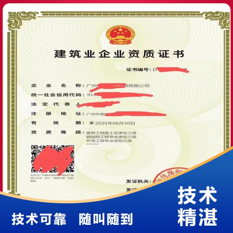 水利水電工程施工總承包三級二級一級資質(zhì)標(biāo)準(zhǔn)升級