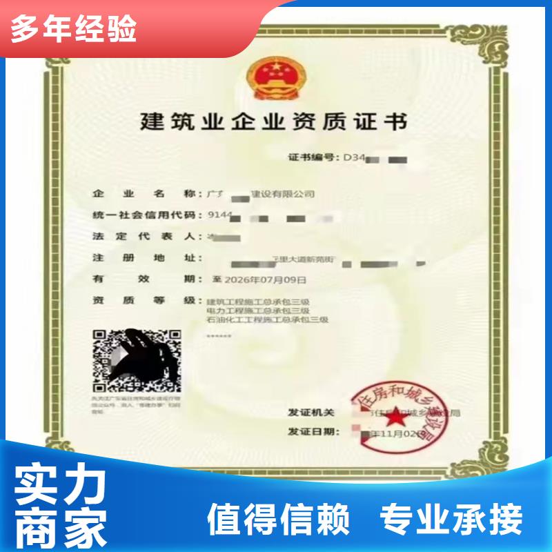 消防設(shè)施工程專(zhuān)業(yè)承包三級(jí)二級(jí)一級(jí)資質(zhì)標(biāo)準(zhǔn)一般要多少錢(qián)	
