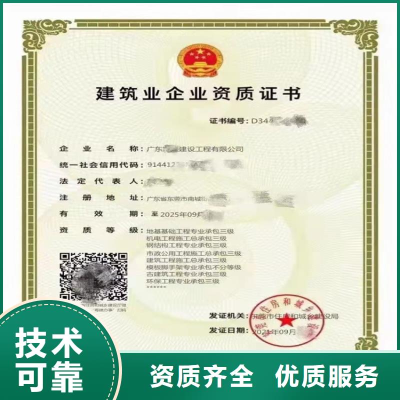 水利水電工程施工總承包三級二級一級資質標準一般要多少錢	