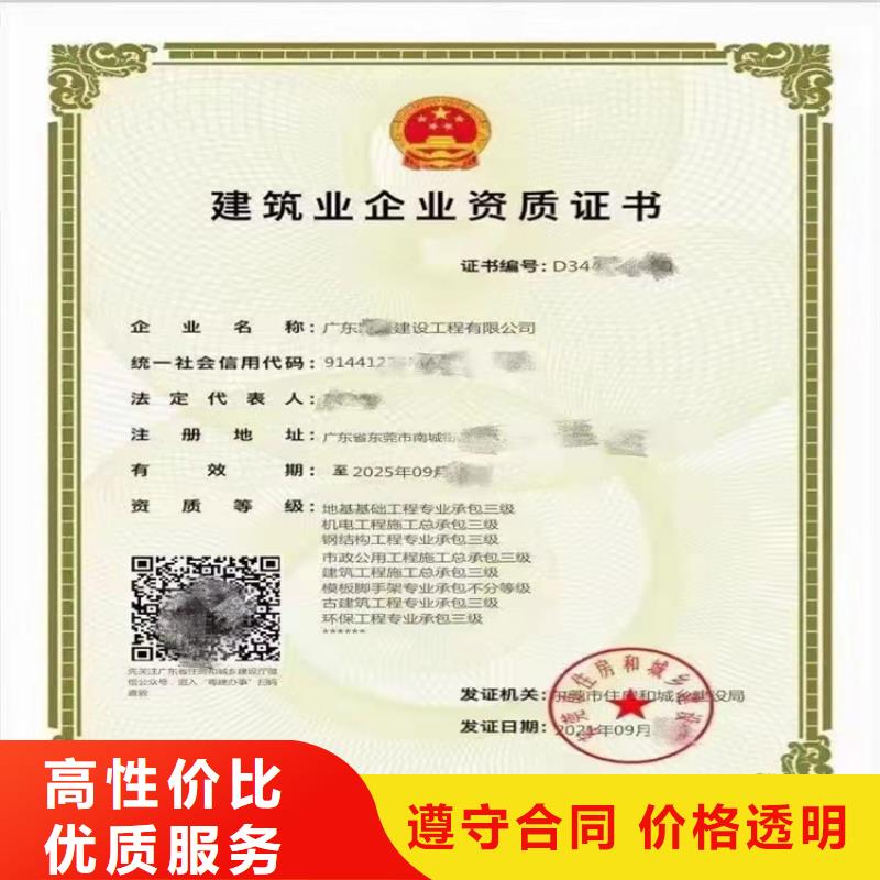 特種工程專業承包三級二級一級資質標準一般要多少錢	