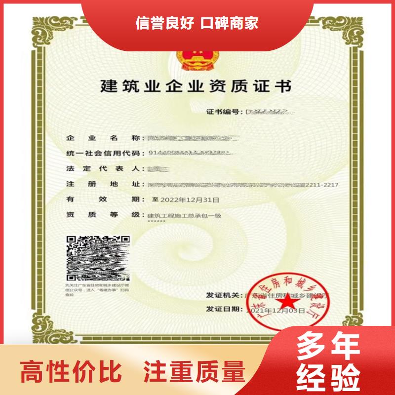 環保工程專業承包三級二級一級需要多久