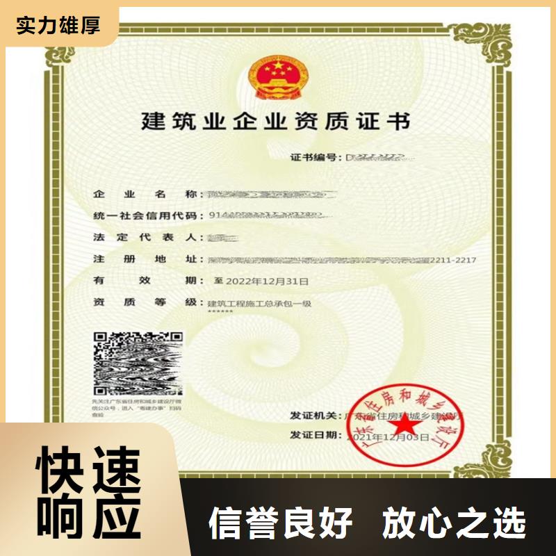 建筑幕墻工程專業承包二級一級資質標準費用