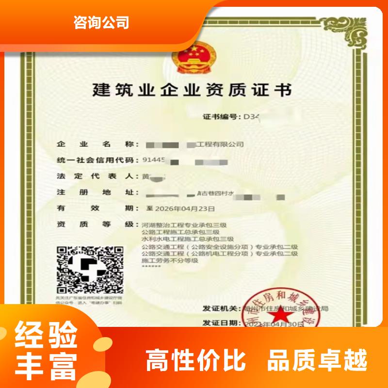 建筑機電安裝工程專業承包三級二級一級資質標準建筑