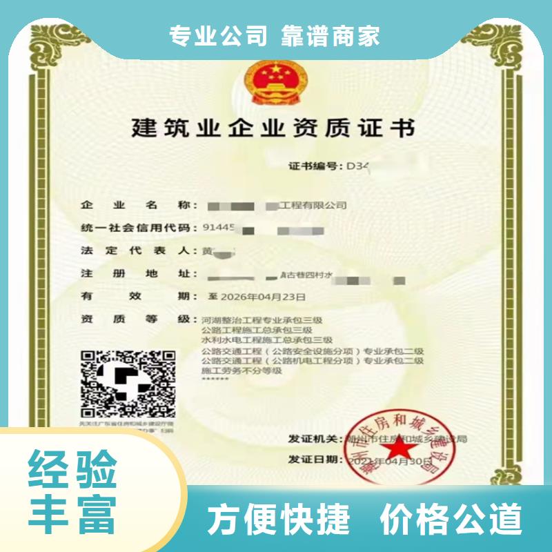 特種工程專業承包二級一級資質標準要求