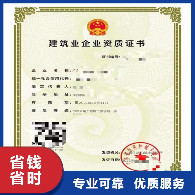 特種工程專業承包二級一級資質標準要求