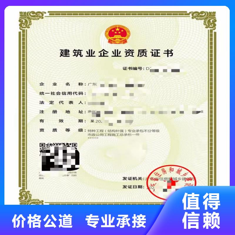 公路交通工程專業承包三級二級一級資質標準大概要多少錢