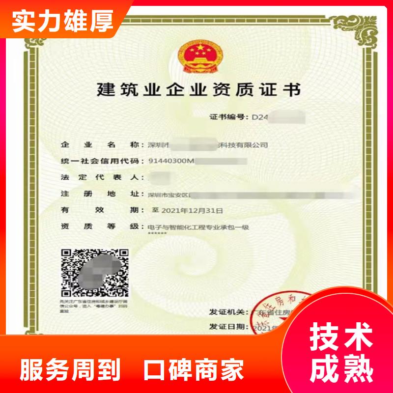 隧道工程專業承包三級二級一級資質標準如何