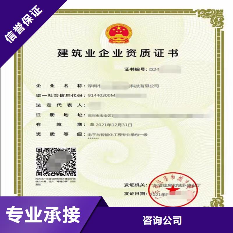 鐵路工程施工總承包三級(jí)二級(jí)一級(jí)資質(zhì)標(biāo)準(zhǔn)怎么申請(qǐng)