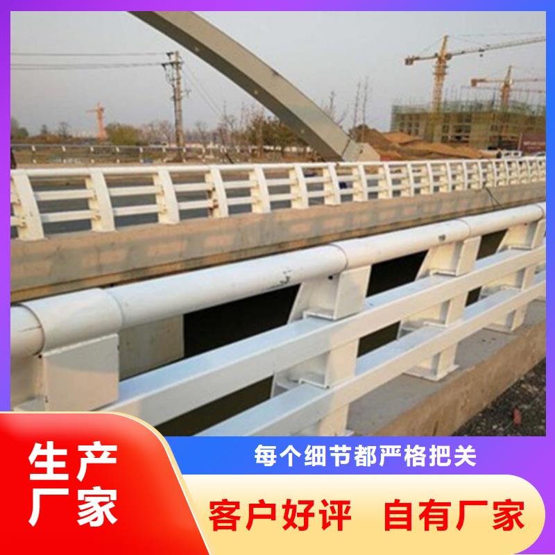防撞護欄橋梁鋼護欄貨源直銷