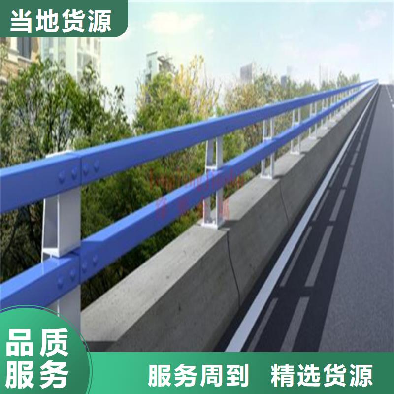 橋防撞鋼護(hù)欄
