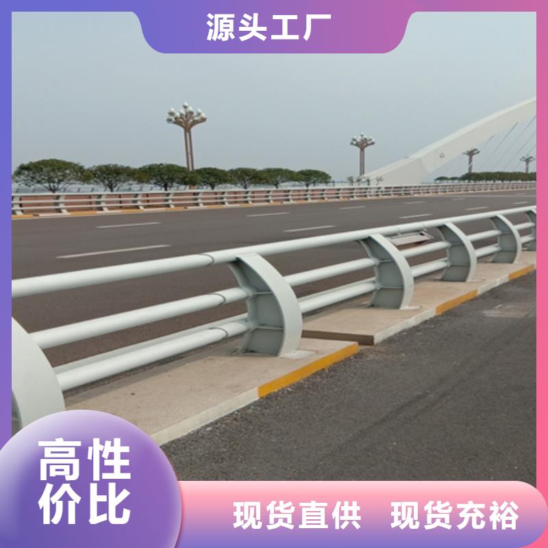 城市橋梁防撞護欄定制