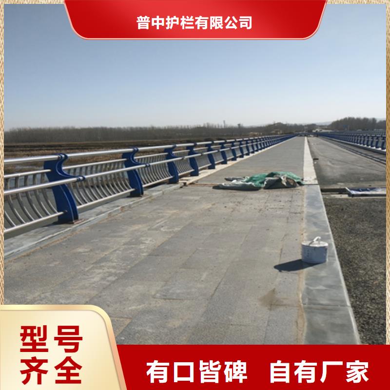 橋梁用防撞護欄質優價廉