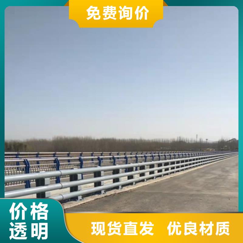 河道橋梁防撞護欄海量貨源