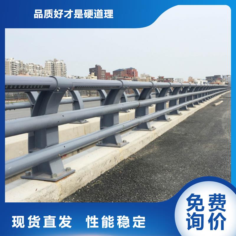 護欄橋梁防撞護欄
