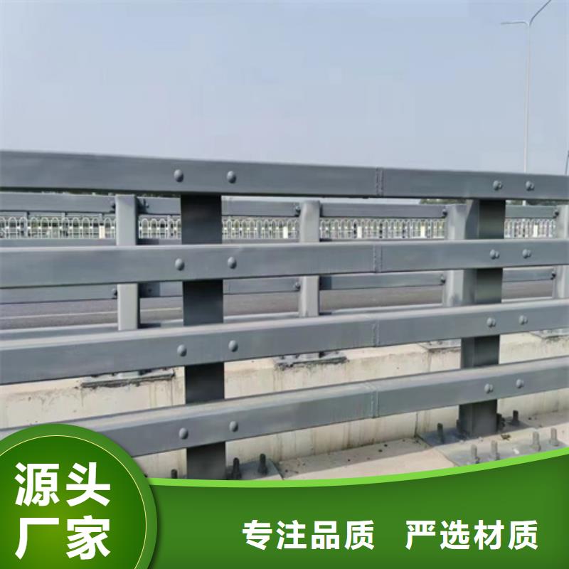 河道橋梁防撞護欄、河道橋梁防撞護欄廠家直銷—薄利多銷