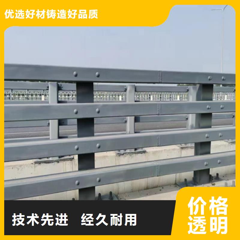 不銹鋼復(fù)合管欄桿廠家實(shí)力雄厚
