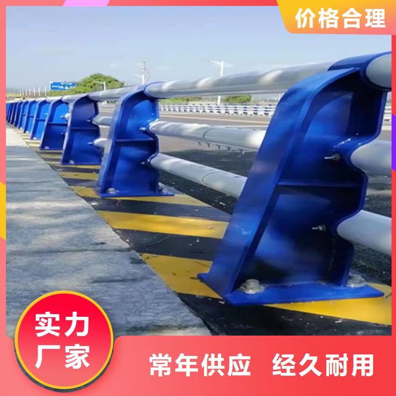 公路防撞欄桿-點(diǎn)擊咨詢