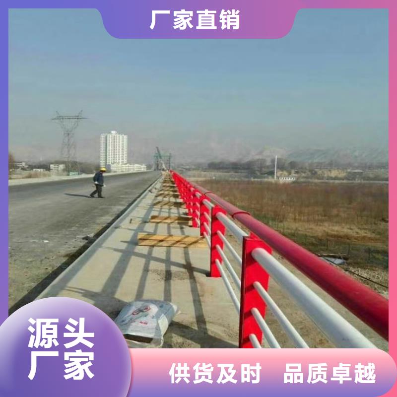 發(fā)貨及時的不銹鋼復合管護欄生產廠家