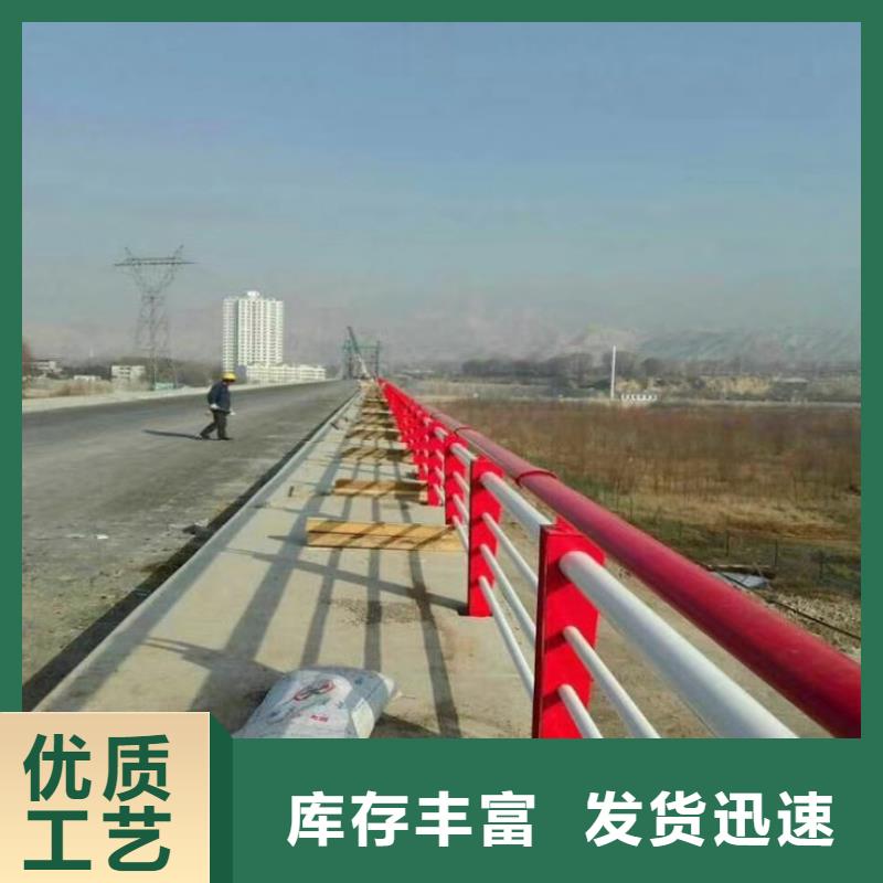 护栏【防撞【护栏】】款式新颖