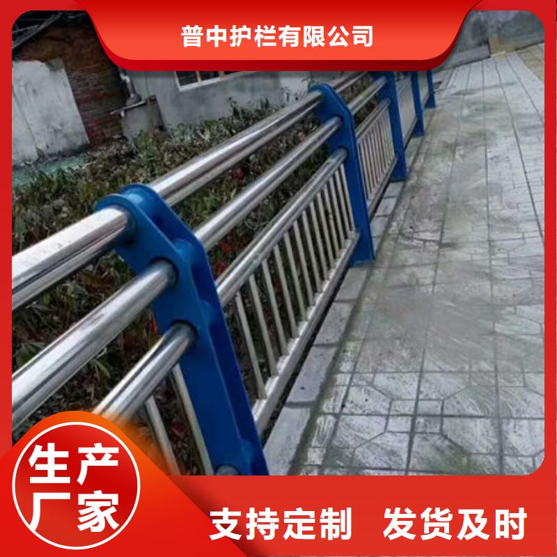 護欄不銹鋼復合管護欄廠家規格全