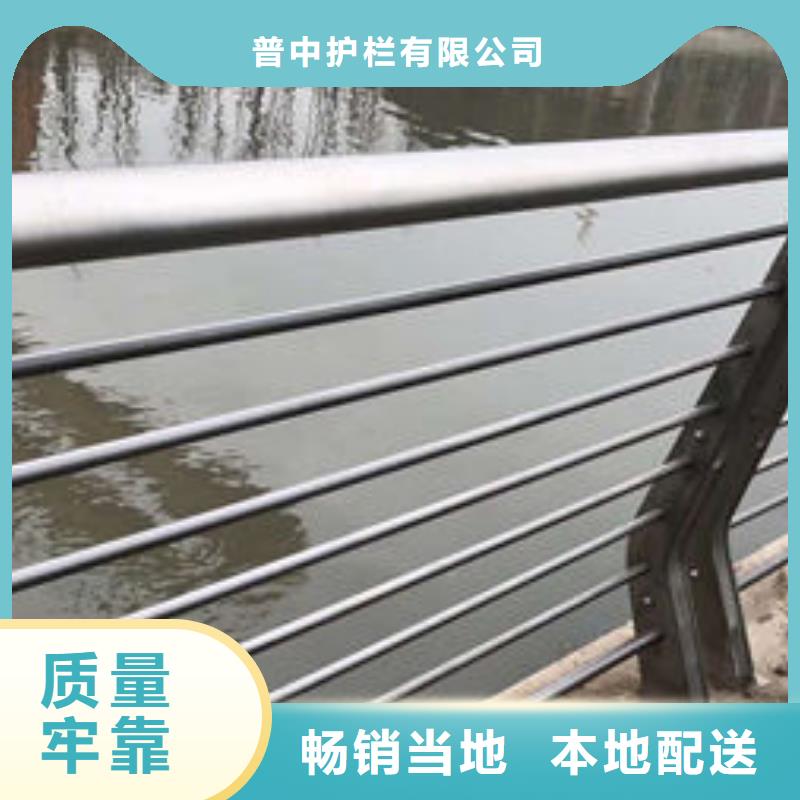 護欄的簡單介紹