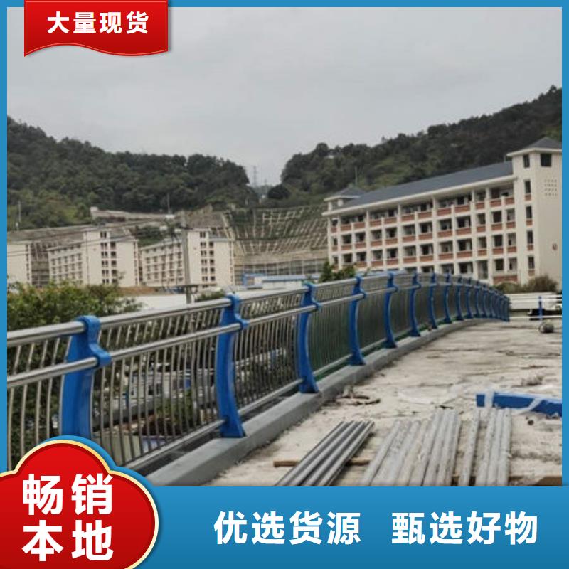 護欄防護欄優勢