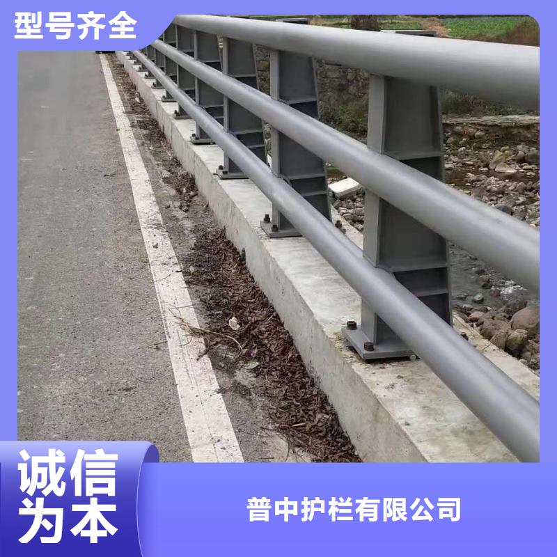 护栏【不锈钢道路护栏】价格实在