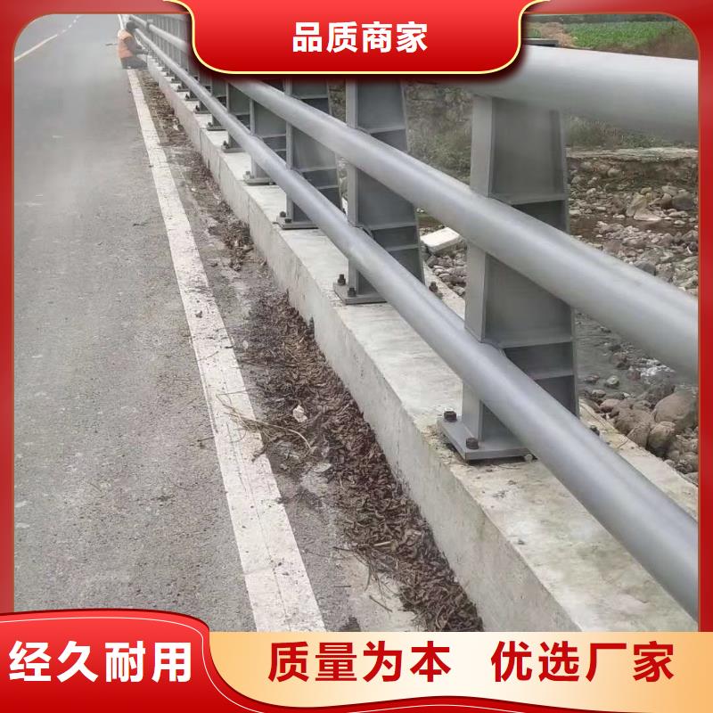 201不銹鋼復合管護欄定做