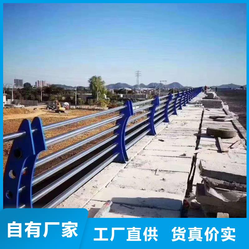 护栏_【不锈钢复合管】匠心打造
