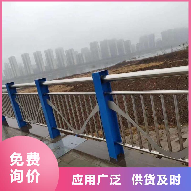【護欄】橋梁防撞護欄廠家大量現貨