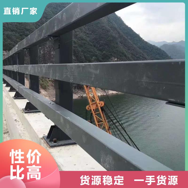 【護欄】橋梁防撞護欄廠家大量現(xiàn)貨