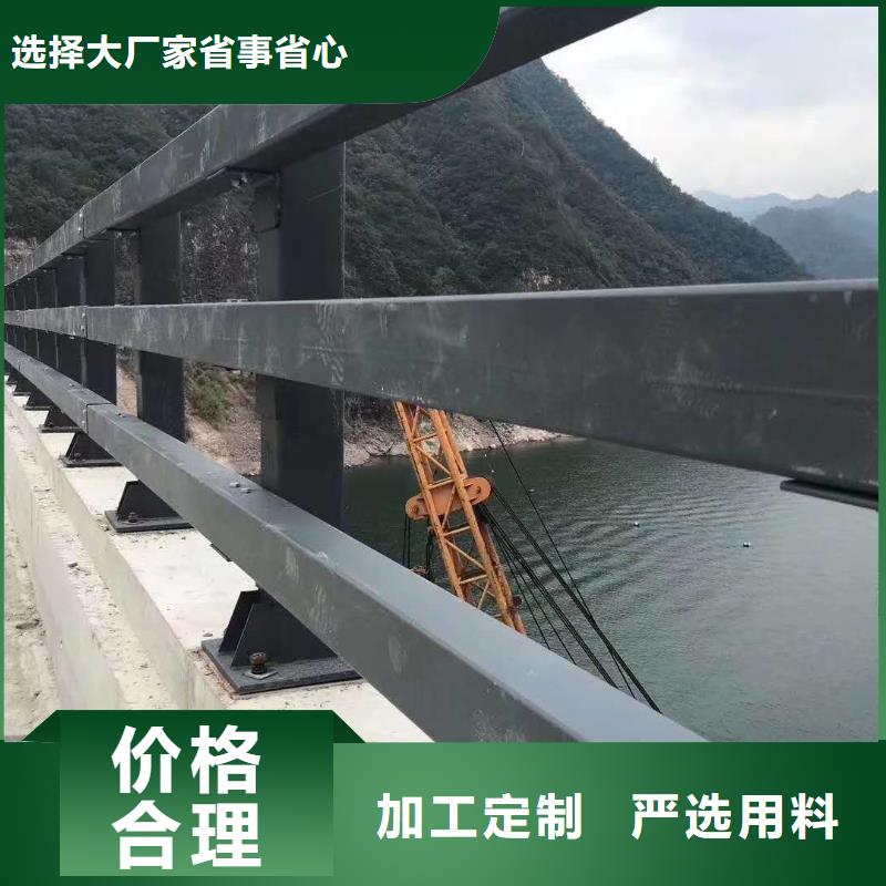 【護(hù)欄】防撞護(hù)欄誠信廠家