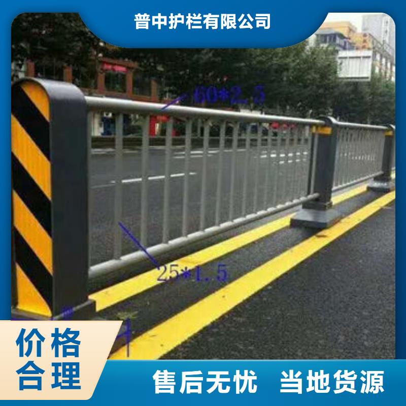 護欄暢銷當地
