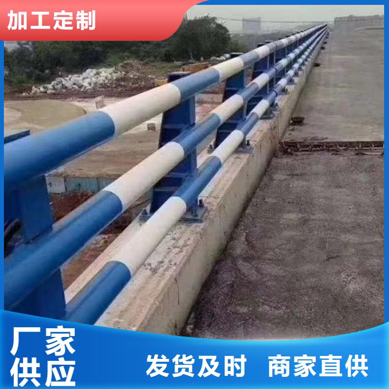 護(hù)欄-【河道護(hù)欄】廠家直銷(xiāo)放心