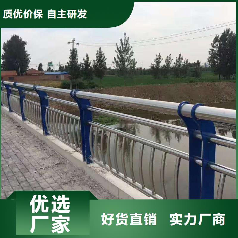 護欄長期供應