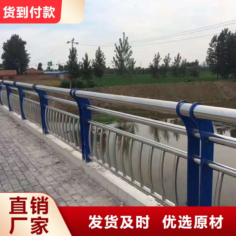 供應道路隔離護欄的廠家